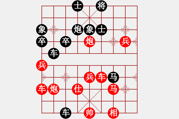 象棋棋譜圖片：namviet(6段)-負(fù)-一劍飄香(3段) - 步數(shù)：60 