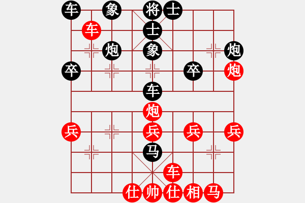 象棋棋譜圖片：路邊看下棋[272616098] -VS- shoshangdexi[1186931271] - 步數(shù)：40 