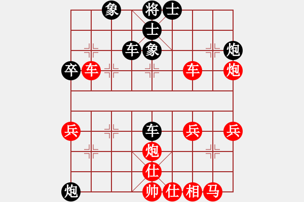 象棋棋譜圖片：路邊看下棋[272616098] -VS- shoshangdexi[1186931271] - 步數(shù)：50 