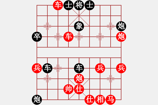 象棋棋譜圖片：路邊看下棋[272616098] -VS- shoshangdexi[1186931271] - 步數(shù)：60 