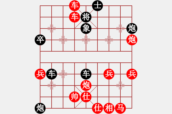 象棋棋譜圖片：路邊看下棋[272616098] -VS- shoshangdexi[1186931271] - 步數(shù)：63 