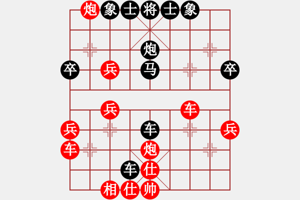 象棋棋譜圖片：capcapcap(9段)-和-我要飛翔(6段) - 步數(shù)：50 