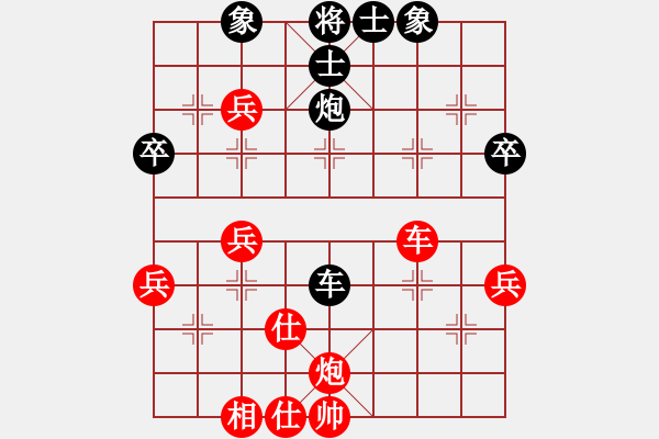 象棋棋譜圖片：capcapcap(9段)-和-我要飛翔(6段) - 步數(shù)：60 