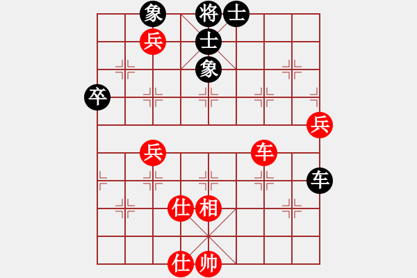 象棋棋譜圖片：capcapcap(9段)-和-我要飛翔(6段) - 步數(shù)：69 