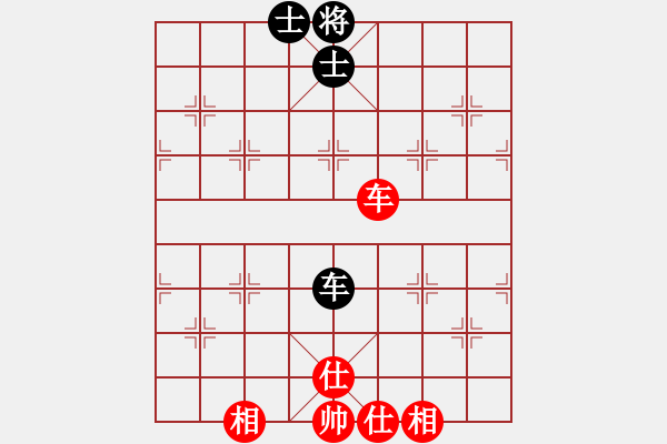 象棋棋譜圖片：絕世好劍(北斗)-和-紅顏禍水(9星) - 步數(shù)：110 