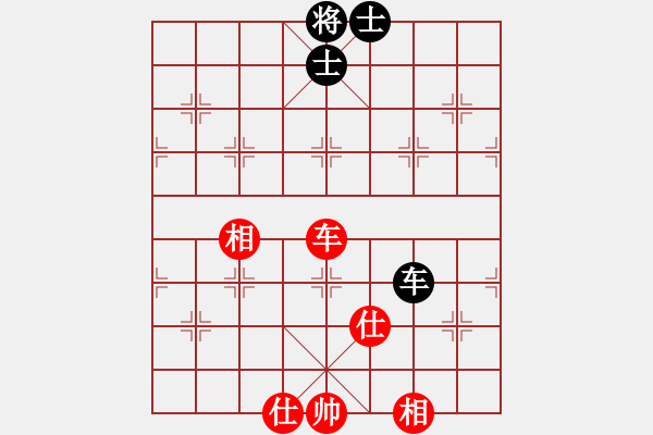 象棋棋譜圖片：絕世好劍(北斗)-和-紅顏禍水(9星) - 步數(shù)：140 