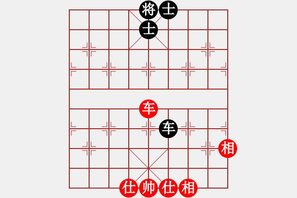 象棋棋譜圖片：絕世好劍(北斗)-和-紅顏禍水(9星) - 步數(shù)：150 