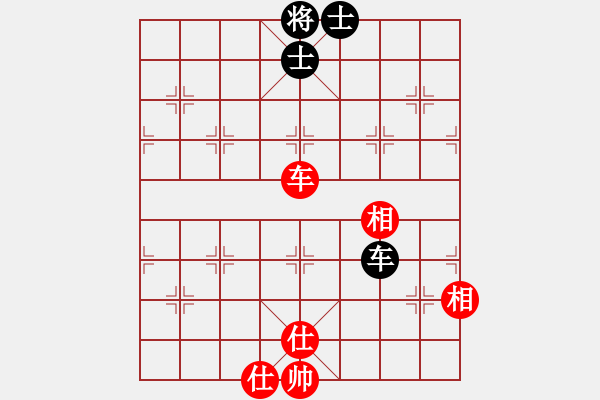 象棋棋譜圖片：絕世好劍(北斗)-和-紅顏禍水(9星) - 步數(shù)：160 