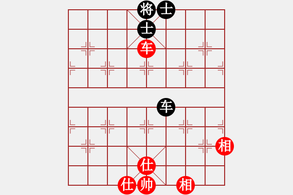 象棋棋譜圖片：絕世好劍(北斗)-和-紅顏禍水(9星) - 步數(shù)：170 