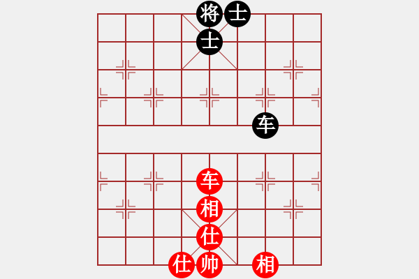 象棋棋譜圖片：絕世好劍(北斗)-和-紅顏禍水(9星) - 步數(shù)：210 