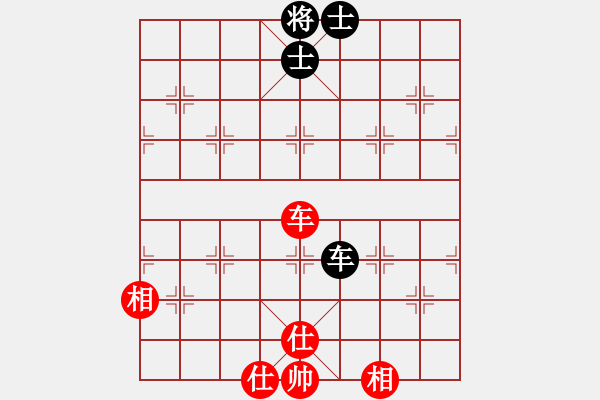 象棋棋譜圖片：絕世好劍(北斗)-和-紅顏禍水(9星) - 步數(shù)：217 