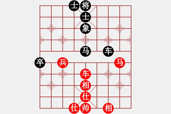 象棋棋譜圖片：絕世好劍(北斗)-和-紅顏禍水(9星) - 步數(shù)：70 