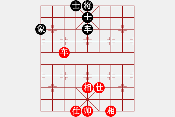 象棋棋譜圖片：絕世好劍(北斗)-和-紅顏禍水(9星) - 步數(shù)：90 