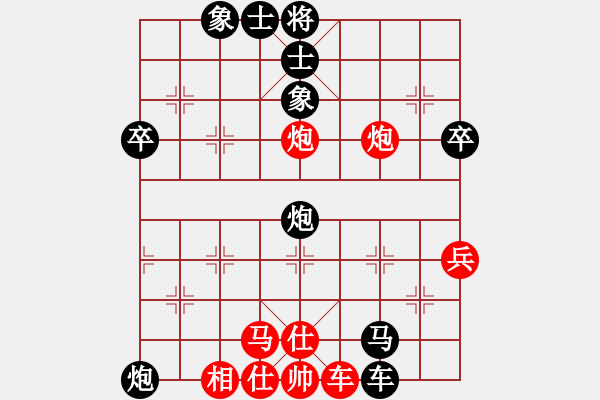 象棋棋譜圖片：第三輪 延安隊李小東先負北京田長興 - 步數：90 