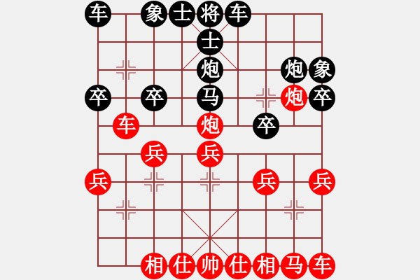 象棋棋譜圖片：泰興之窗[紅] -VS- 123456789 [黑] - 步數(shù)：20 