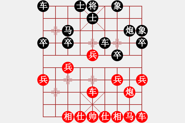 象棋棋譜圖片：泰興之窗[紅] -VS- 123456789 [黑] - 步數(shù)：30 