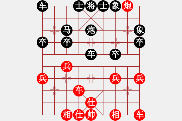 象棋棋譜圖片：泰興之窗[紅] -VS- 123456789 [黑] - 步數(shù)：40 