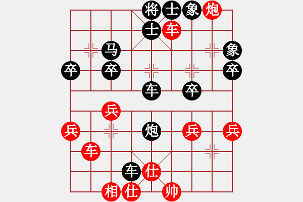 象棋棋譜圖片：泰興之窗[紅] -VS- 123456789 [黑] - 步數(shù)：50 