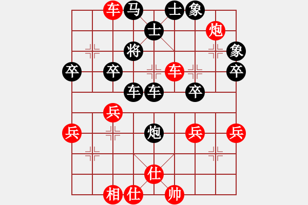 象棋棋譜圖片：泰興之窗[紅] -VS- 123456789 [黑] - 步數(shù)：60 