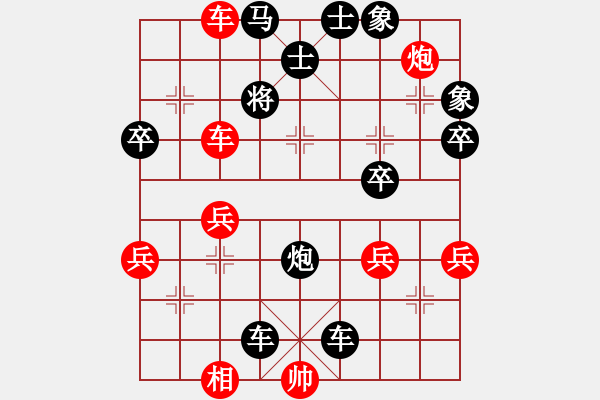 象棋棋譜圖片：泰興之窗[紅] -VS- 123456789 [黑] - 步數(shù)：70 