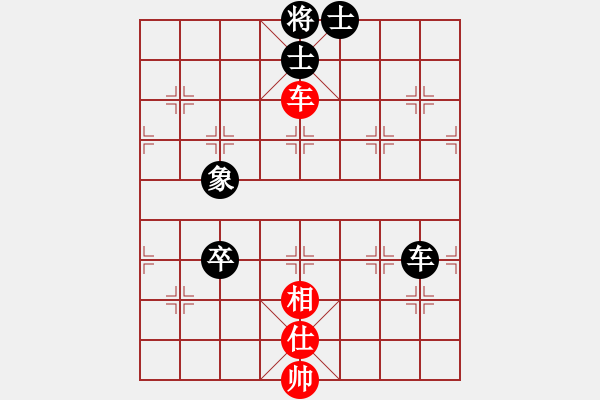 象棋棋譜圖片：棋壇霸主(北斗)-和-棋天論劍(北斗) - 步數(shù)：140 