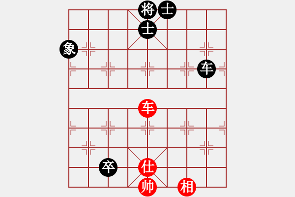 象棋棋譜圖片：棋壇霸主(北斗)-和-棋天論劍(北斗) - 步數(shù)：150 