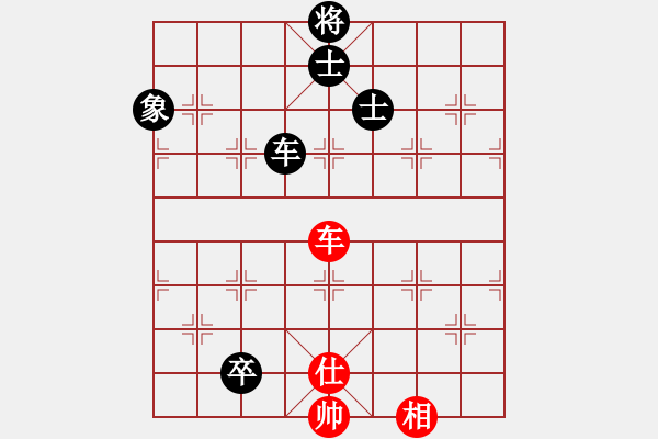 象棋棋譜圖片：棋壇霸主(北斗)-和-棋天論劍(北斗) - 步數(shù)：160 