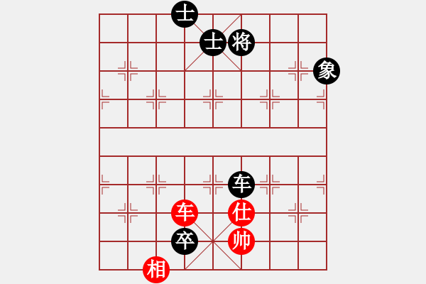 象棋棋譜圖片：棋壇霸主(北斗)-和-棋天論劍(北斗) - 步數(shù)：210 