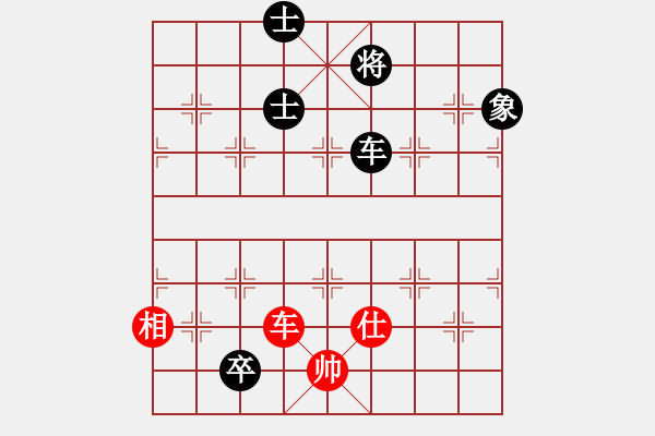 象棋棋譜圖片：棋壇霸主(北斗)-和-棋天論劍(北斗) - 步數(shù)：230 