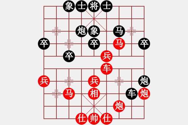 象棋棋譜圖片：棋壇霸主(北斗)-和-棋天論劍(北斗) - 步數(shù)：40 