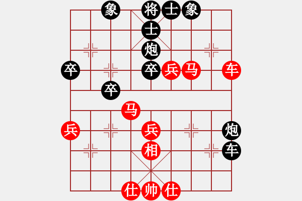 象棋棋譜圖片：棋壇霸主(北斗)-和-棋天論劍(北斗) - 步數(shù)：50 