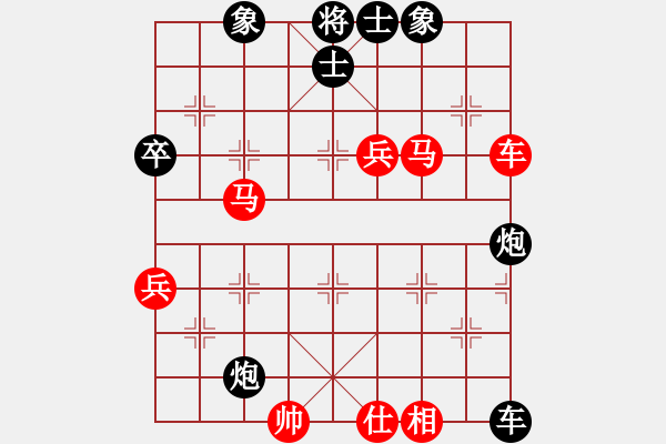 象棋棋譜圖片：棋壇霸主(北斗)-和-棋天論劍(北斗) - 步數(shù)：60 