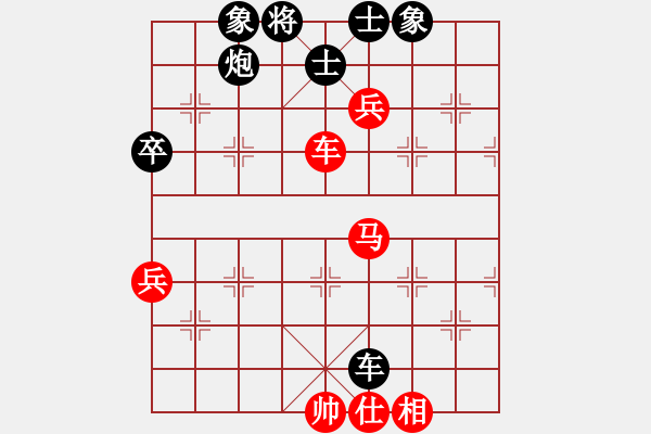 象棋棋譜圖片：棋壇霸主(北斗)-和-棋天論劍(北斗) - 步數(shù)：80 