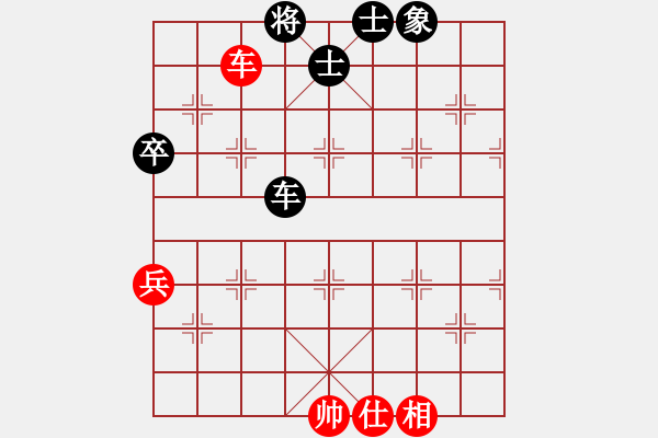 象棋棋譜圖片：棋壇霸主(北斗)-和-棋天論劍(北斗) - 步數(shù)：90 