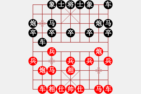 象棋棋譜圖片：咪松做咪93勝徐建新91 - 步數(shù)：10 