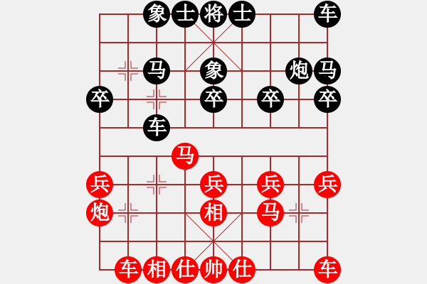 象棋棋譜圖片：咪松做咪93勝徐建新91 - 步數(shù)：20 