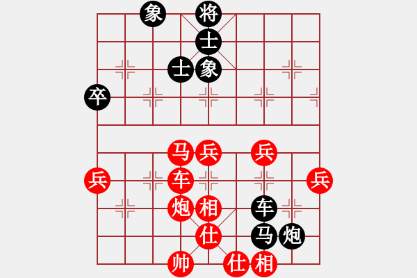 象棋棋譜圖片：咪松做咪93勝徐建新91 - 步數(shù)：57 