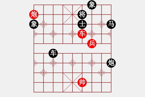 象棋棋譜圖片：◆精英群◆帶土◆先負(fù) 龍輝群江南一劍 - 步數(shù)：110 