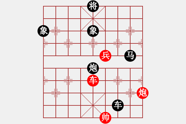 象棋棋譜圖片：◆精英群◆帶土◆先負(fù) 龍輝群江南一劍 - 步數(shù)：126 