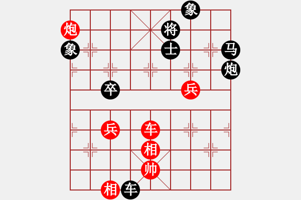 象棋棋譜圖片：◆精英群◆帶土◆先負(fù) 龍輝群江南一劍 - 步數(shù)：90 