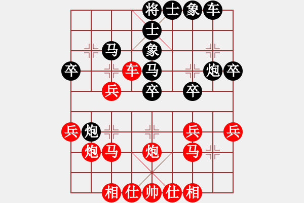 象棋棋譜圖片：炮打華山(4段)-負(fù)-oktoeight(4段)重要體系之三頭六臂 - 步數(shù)：30 