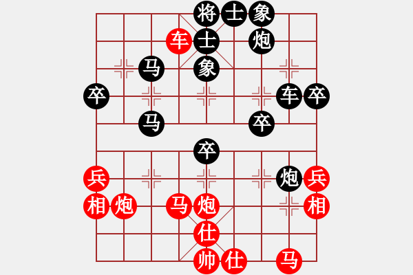 象棋棋譜圖片：炮打華山(4段)-負(fù)-oktoeight(4段)重要體系之三頭六臂 - 步數(shù)：46 