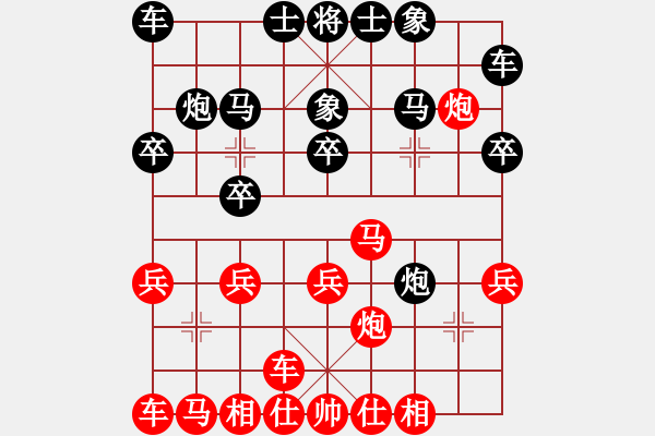 象棋棋譜圖片：1400局 E00- 仙人指路-郭嘉(2200) 先負(fù) 小蟲引擎23層(2773) - 步數(shù)：20 