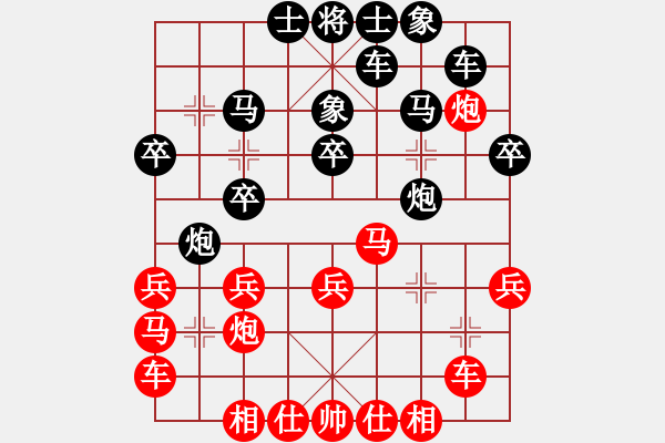 象棋棋譜圖片：1400局 E00- 仙人指路-郭嘉(2200) 先負(fù) 小蟲引擎23層(2773) - 步數(shù)：30 