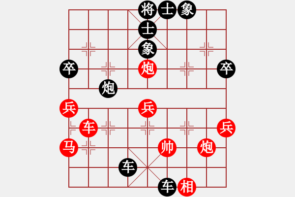 象棋棋譜圖片：1400局 E00- 仙人指路-郭嘉(2200) 先負(fù) 小蟲引擎23層(2773) - 步數(shù)：70 