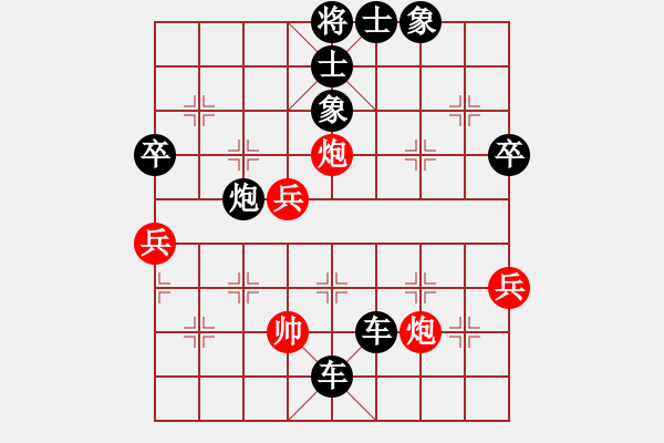 象棋棋譜圖片：1400局 E00- 仙人指路-郭嘉(2200) 先負(fù) 小蟲引擎23層(2773) - 步數(shù)：90 