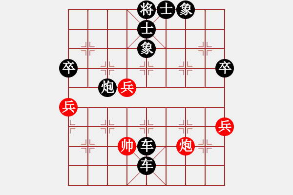 象棋棋譜圖片：1400局 E00- 仙人指路-郭嘉(2200) 先負(fù) 小蟲引擎23層(2773) - 步數(shù)：92 