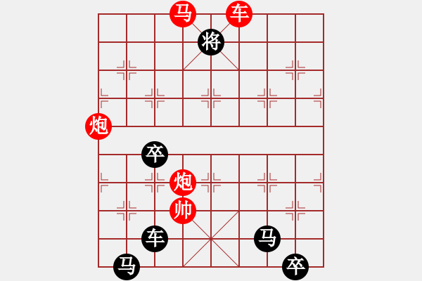 象棋棋譜圖片：真金火煉2 - 步數(shù)：40 