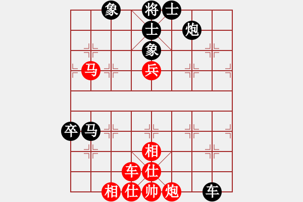 象棋棋譜圖片：殺手手殺(6段)-和-巴特(9段) - 步數(shù)：100 