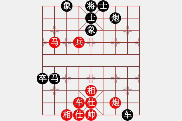 象棋棋譜圖片：殺手手殺(6段)-和-巴特(9段) - 步數(shù)：110 